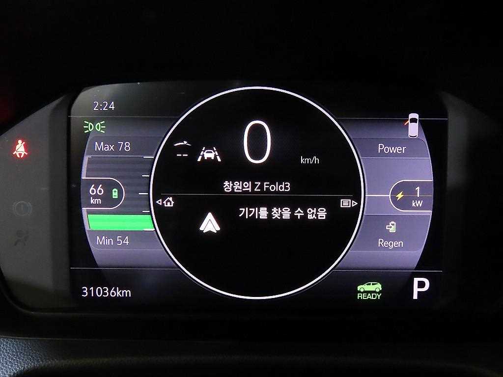 Chevrolet Bolt - Vista 9