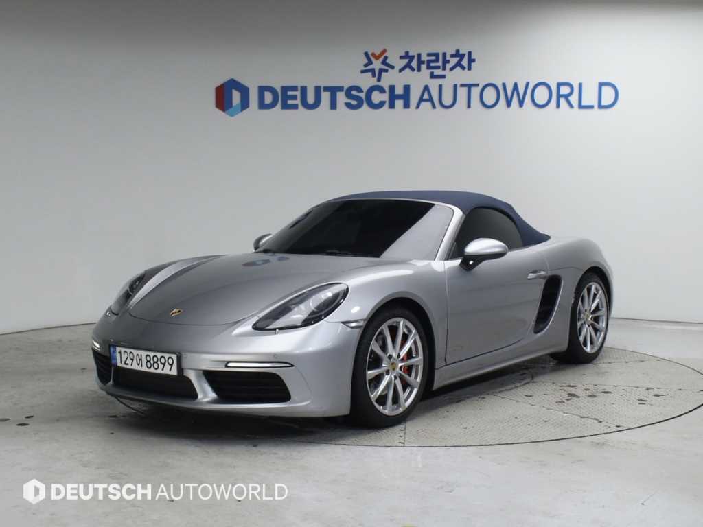 Porsche 718 2017 Plateado - Importación desde Corea - HF Imports Iquique - Foto 20