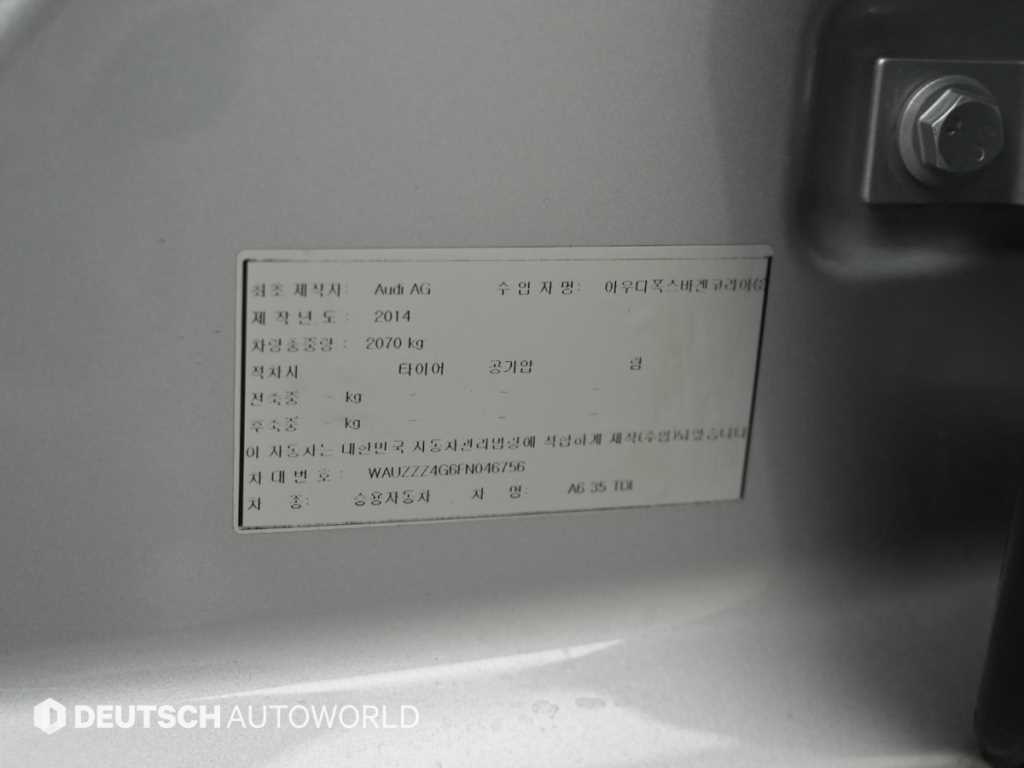 Audi A6 2015 Plateado - Importación desde Corea - HF Imports Iquique - Foto 20