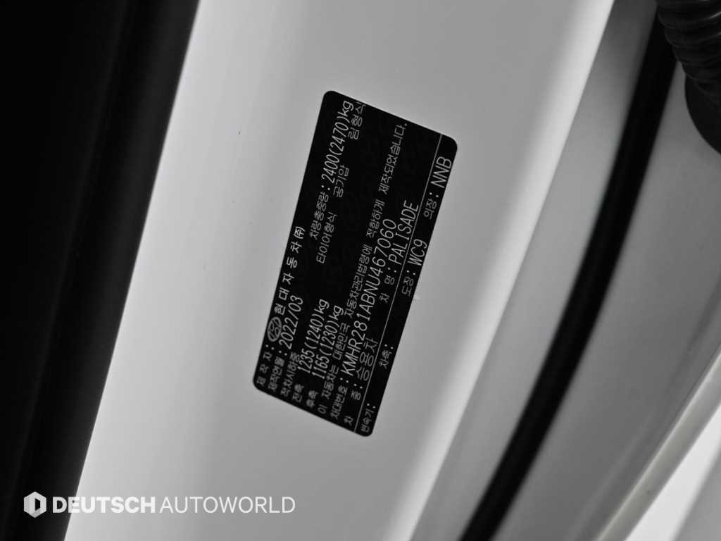 HYUNDAI Palisade 2022 Blanco - Importación desde Corea - HF Imports Iquique - Foto 20