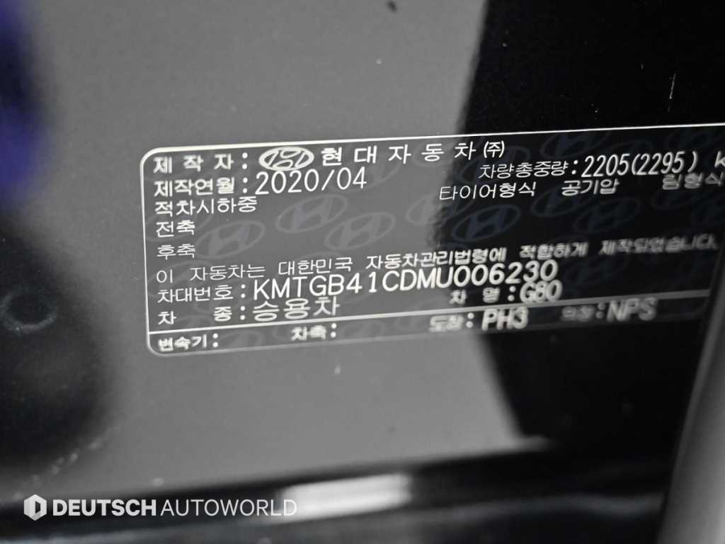 Genesis G80 2021 Negro - Importación desde Corea - HF Imports Iquique - Foto 20