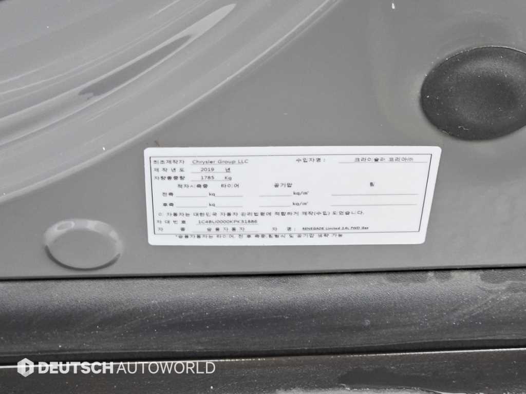 Jeep Renegade 2019 Gris - Importación desde Corea - HF Imports Iquique - Foto 20