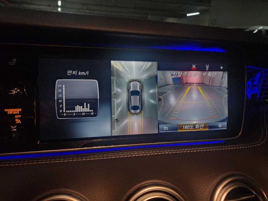 Mercedes Benz S Class - Vista 9