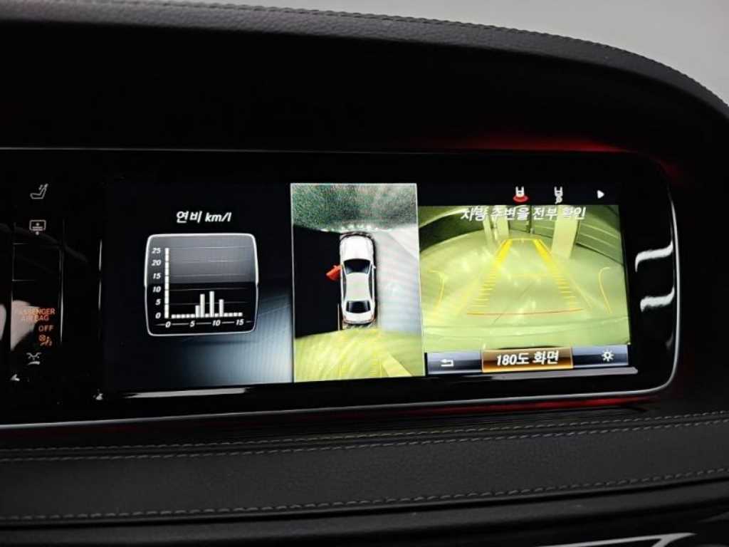 Mercedes Benz S Class - Vista 11