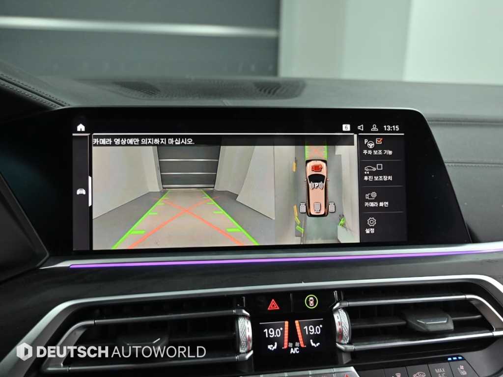 BMW X7 2020 Café - Importación desde Corea - HF Imports Iquique - Foto 15