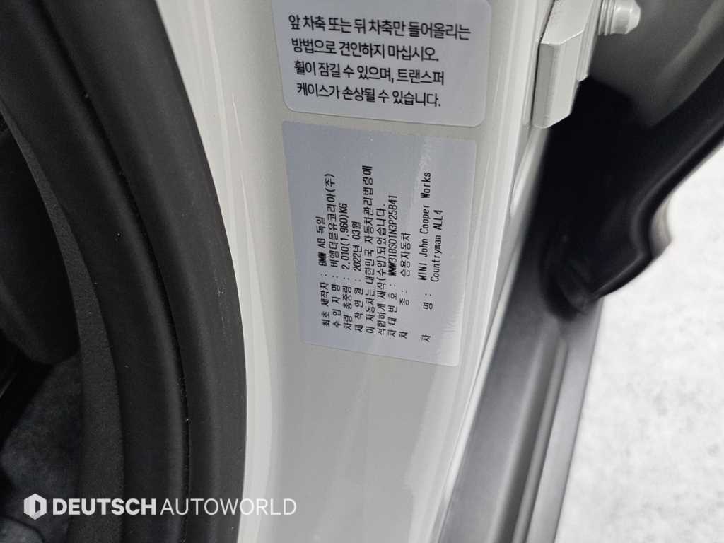 Mini Countryman 2022 Blanco - Importación desde Corea - HF Imports Iquique - Foto 20