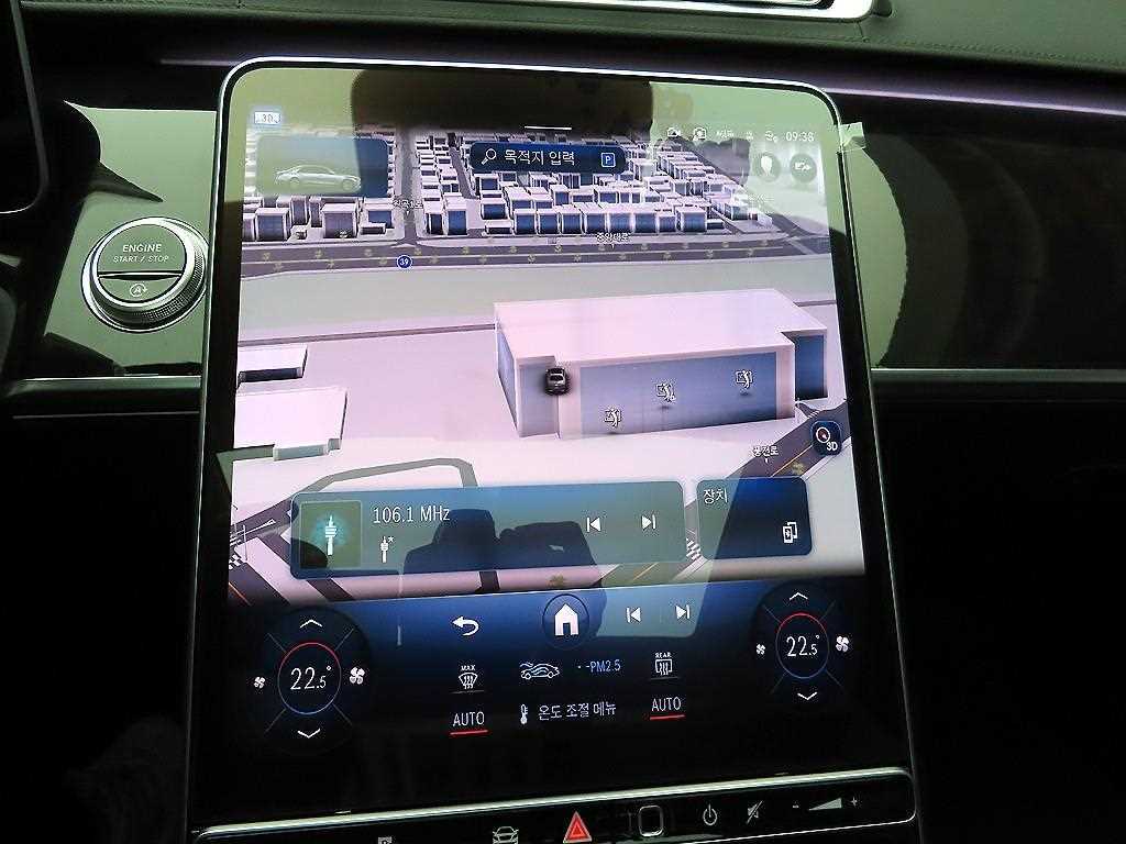 Mercedes Benz S Class - Vista 9