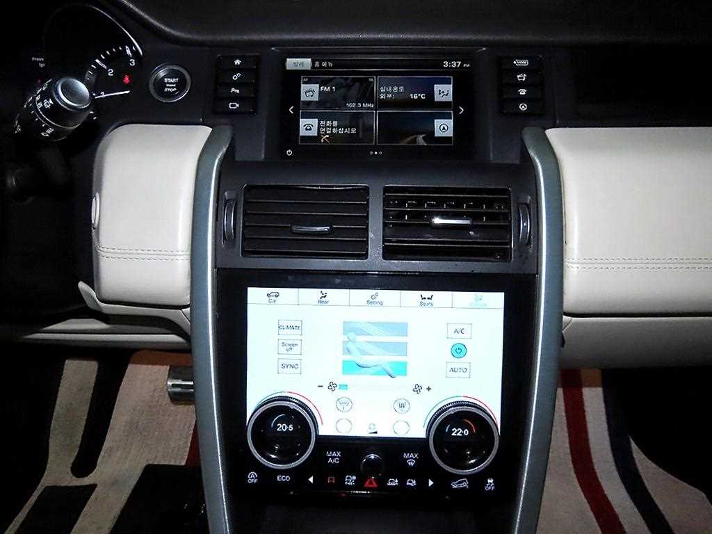 Land Rover Discovery Sports - Vista 11