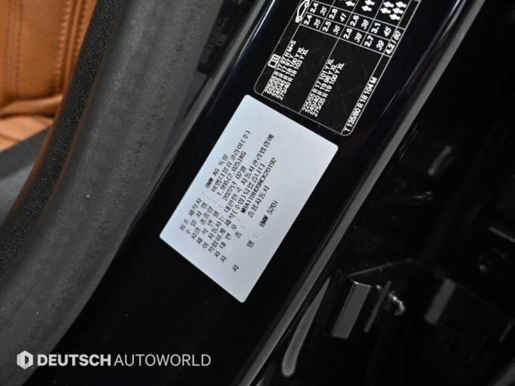 BMW 5 Series 2022 Negro - Importación desde Corea - HF Imports Iquique - Foto 20