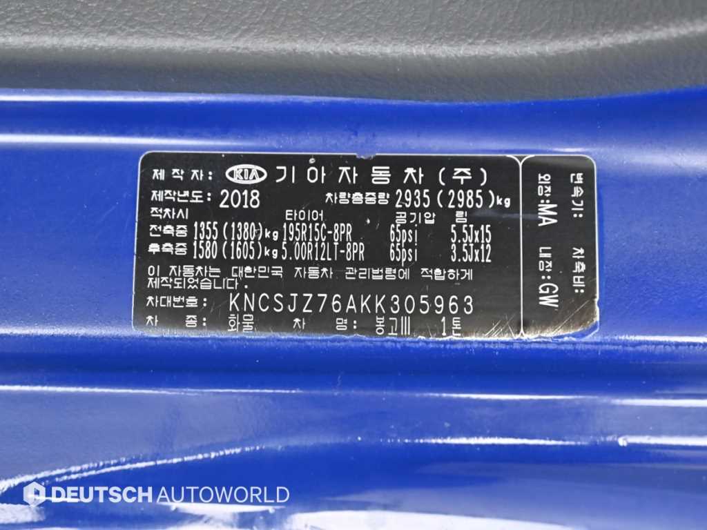 Small Truck Cargo (small) 2019 Azul - Importación desde Corea - HF Imports Iquique - Foto 20