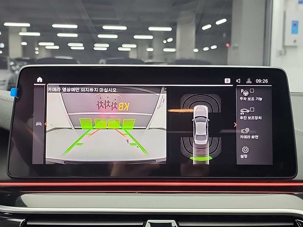 BMW 5 Series 2022 - Importación desde Corea - HF Imports Iquique - Foto 16