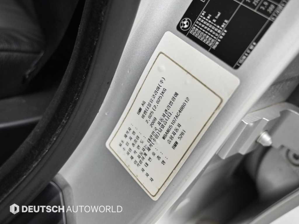 BMW 5 Series 2010 Plateado - Importación desde Corea - HF Imports Iquique - Foto 20