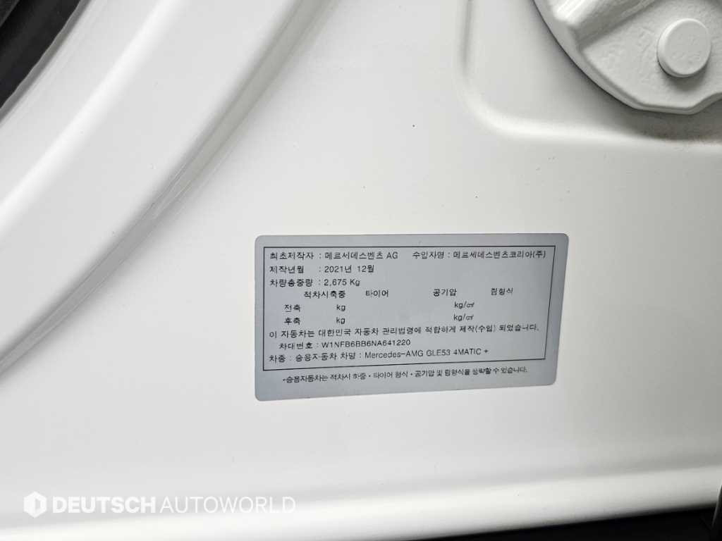 Mercedes Benz GLE Class 2022 Blanco - Importación desde Corea - HF Imports Iquique - Foto 20