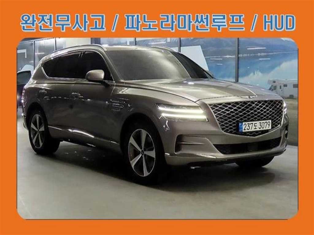 Genesis GV80 2020 Gris - Importación desde Corea - HF Imports Iquique - Foto 1