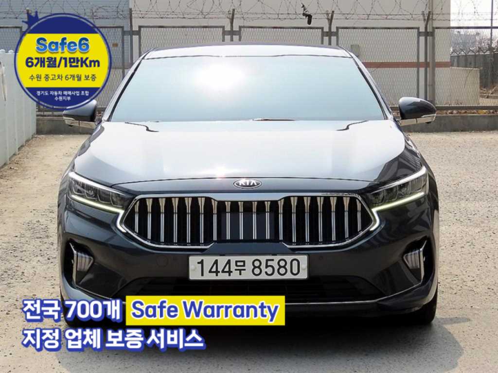 KIA K7 2020 Gris - Importación desde Corea - HF Imports Iquique - Foto 1