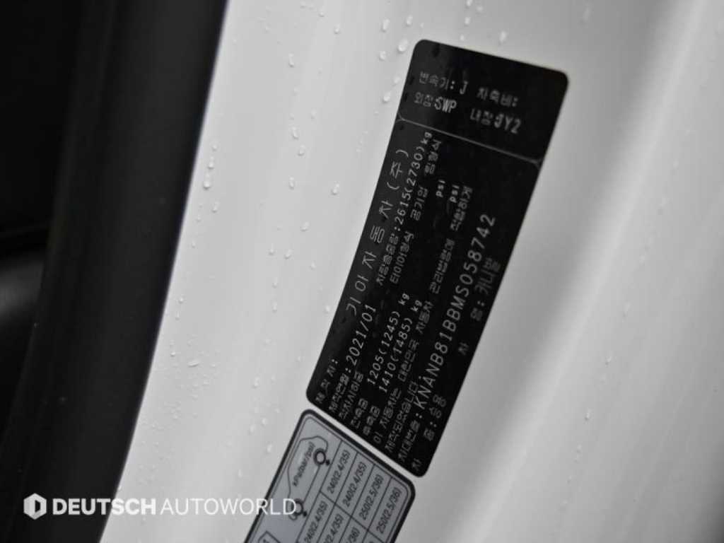 KIA Carnival 2021 Blanco - Importación desde Corea - HF Imports Iquique - Foto 20