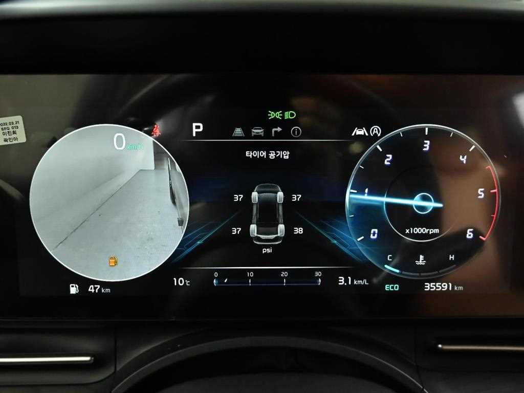 KIA Carnival - Vista 8