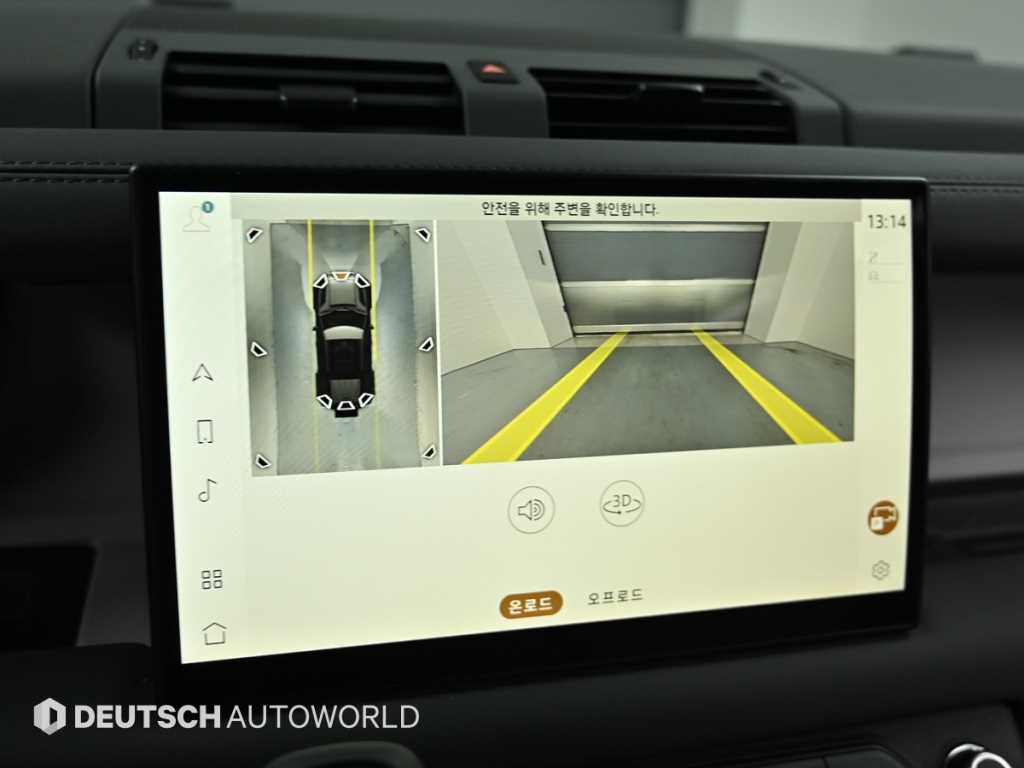 Land Rover Defender 2025 Verde - Importación desde Corea - HF Imports Iquique - Foto 15