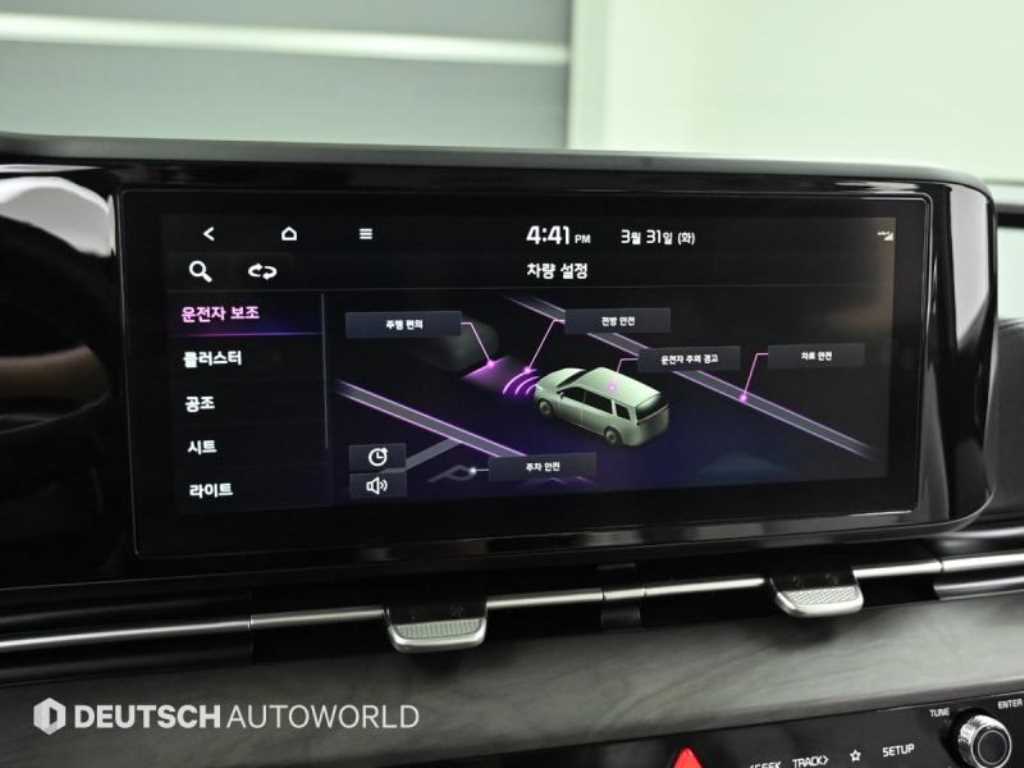 KIA Carnival 2021 Azul - Importación desde Corea - HF Imports Iquique - Foto 17