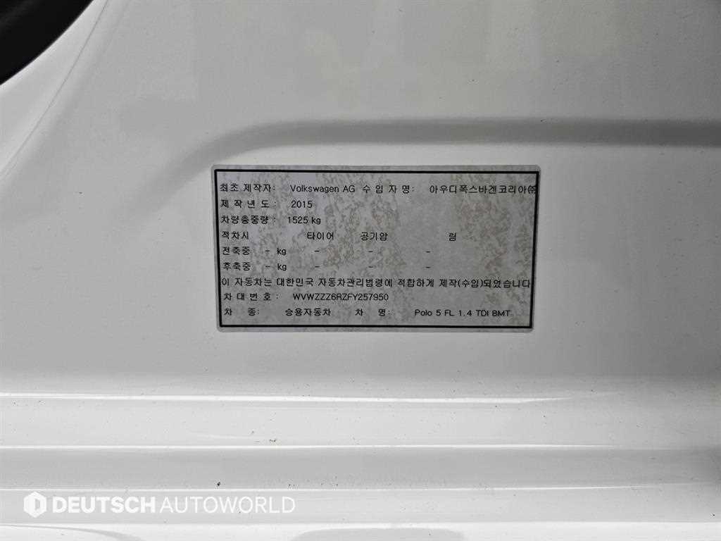 Volkswagen polo 2015 Blanco - Importación desde Corea - HF Imports Iquique - Foto 20