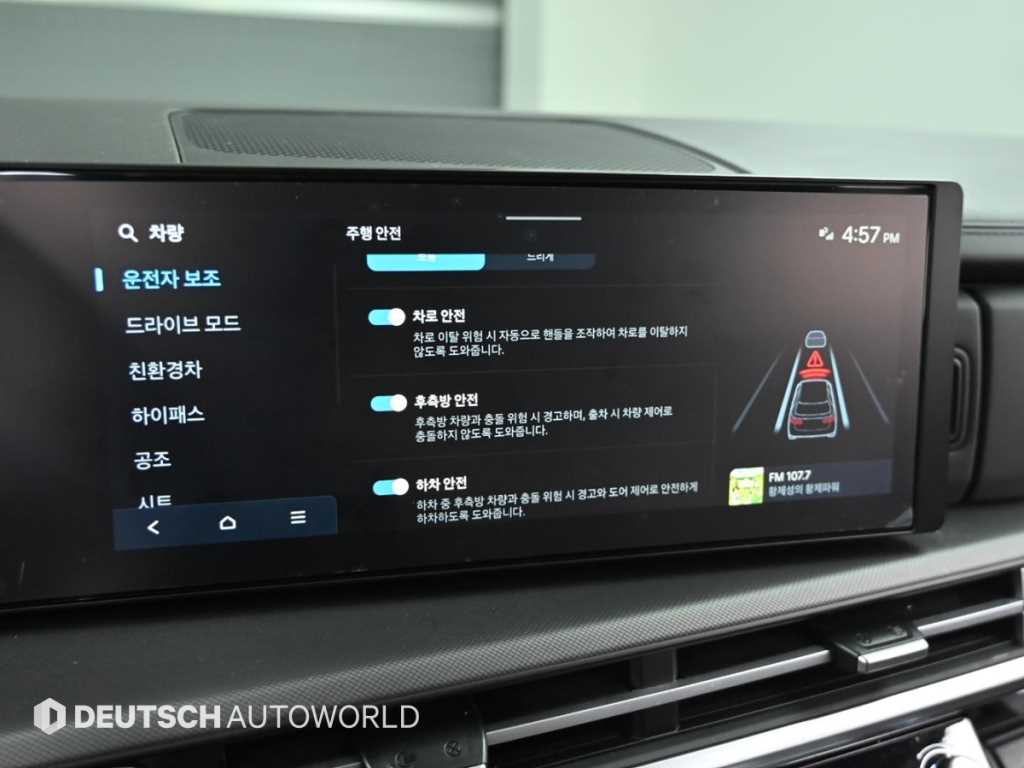 HYUNDAI Santa Fe 2024 Blanco - Importación desde Corea - HF Imports Iquique - Foto 17