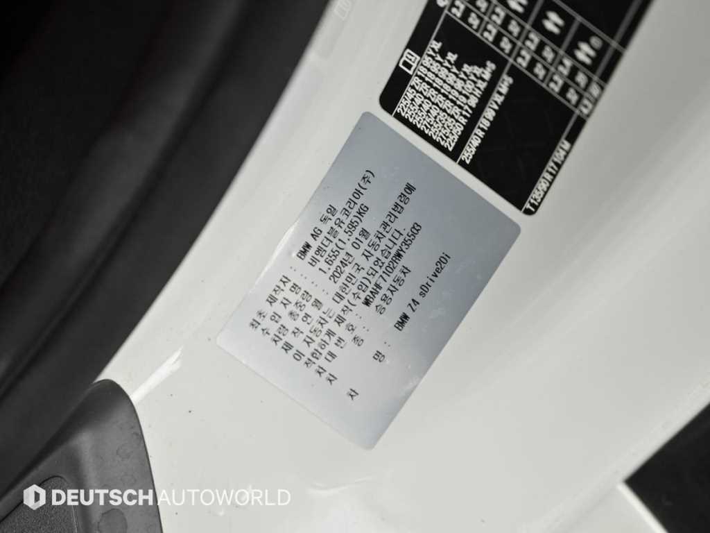 BMW Z4 2024 Blanco - Importación desde Corea - HF Imports Iquique - Foto 19