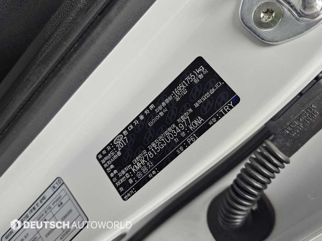 HYUNDAI Kona 2018 Blanco - Importación desde Corea - HF Imports Iquique - Foto 20