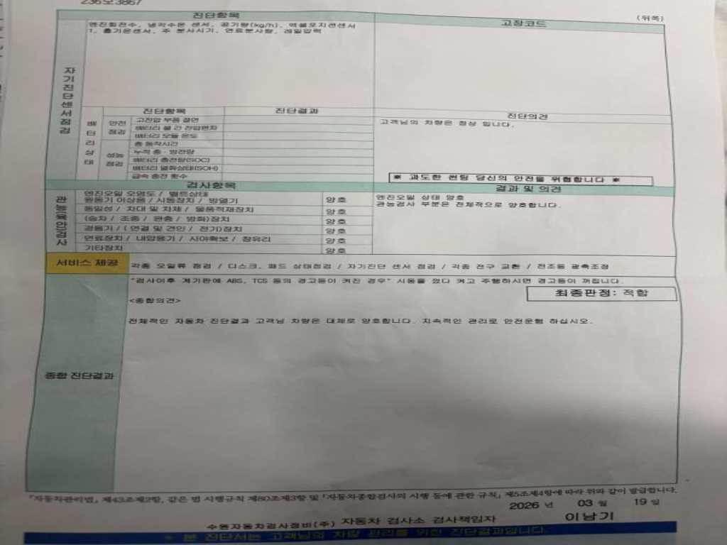 Audi A7 2022 Negro - Importación desde Corea - HF Imports Iquique - Foto 20