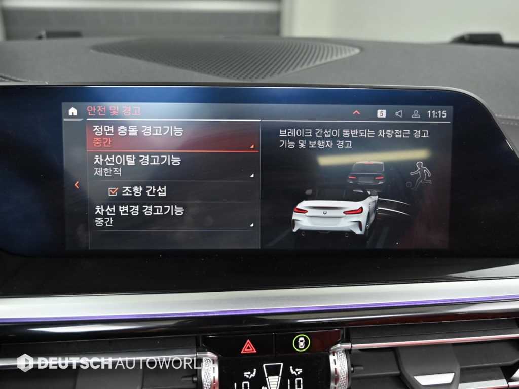 BMW Z4 2024 Blanco - Importación desde Corea - HF Imports Iquique - Foto 16