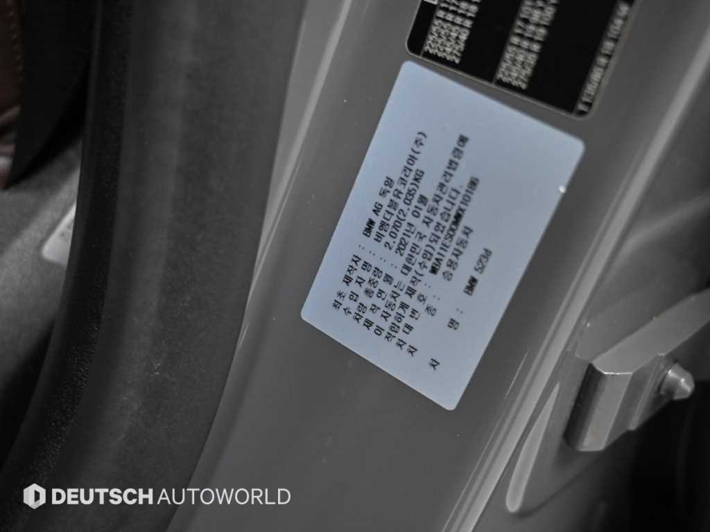 BMW 5 Series 2021 - Importación desde Corea - HF Imports Iquique - Foto 20