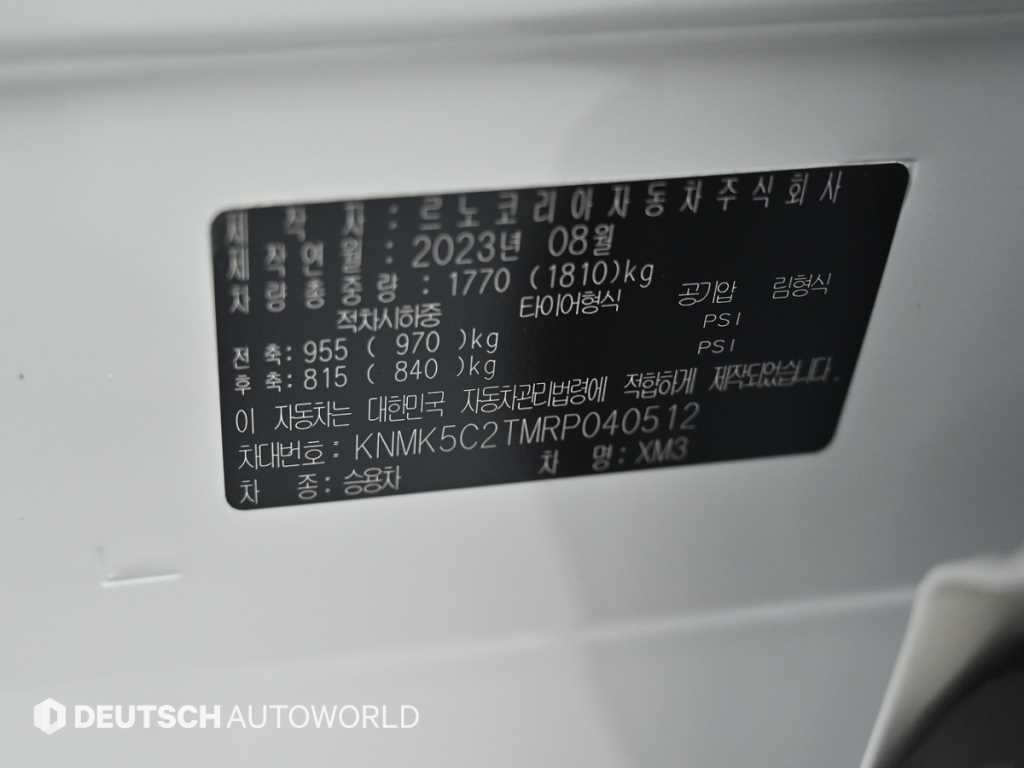 SAMSUNG XM3 2024 Blanco - Importación desde Corea - HF Imports Iquique - Foto 20