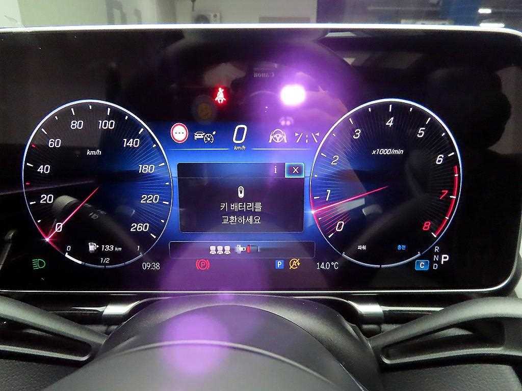 Mercedes Benz S Class - Vista 6