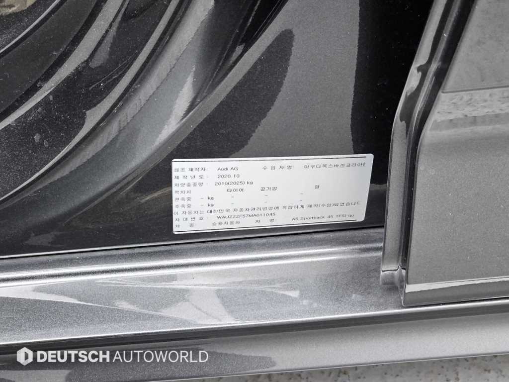Audi A5 2021 Gris - Importación desde Corea - HF Imports Iquique - Foto 20