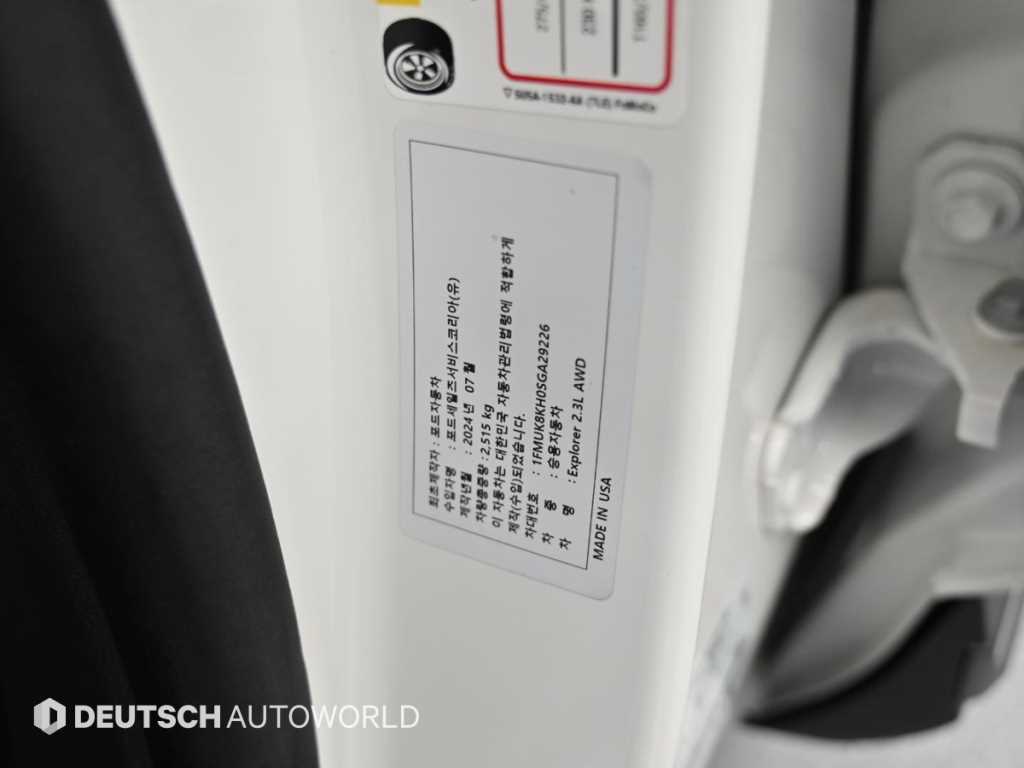 Ford Explorer 2025 Blanco - Importación desde Corea - HF Imports Iquique - Foto 20