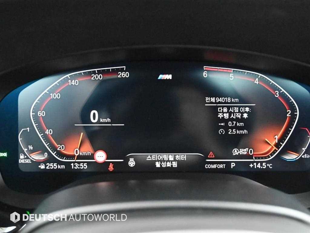 BMW 5 Series - Vista 8