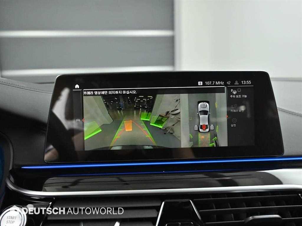 BMW 5 Series 2020 Gris - Importación desde Corea - HF Imports Iquique - Foto 15