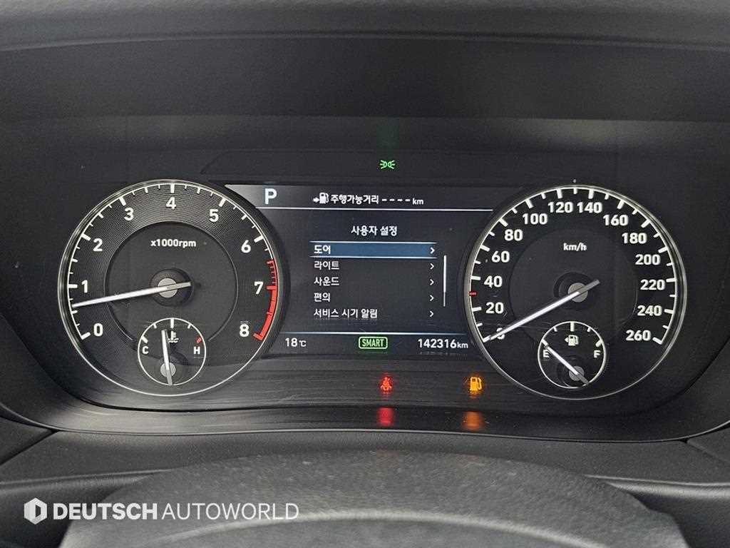 Genesis EQ900 - Vista 8