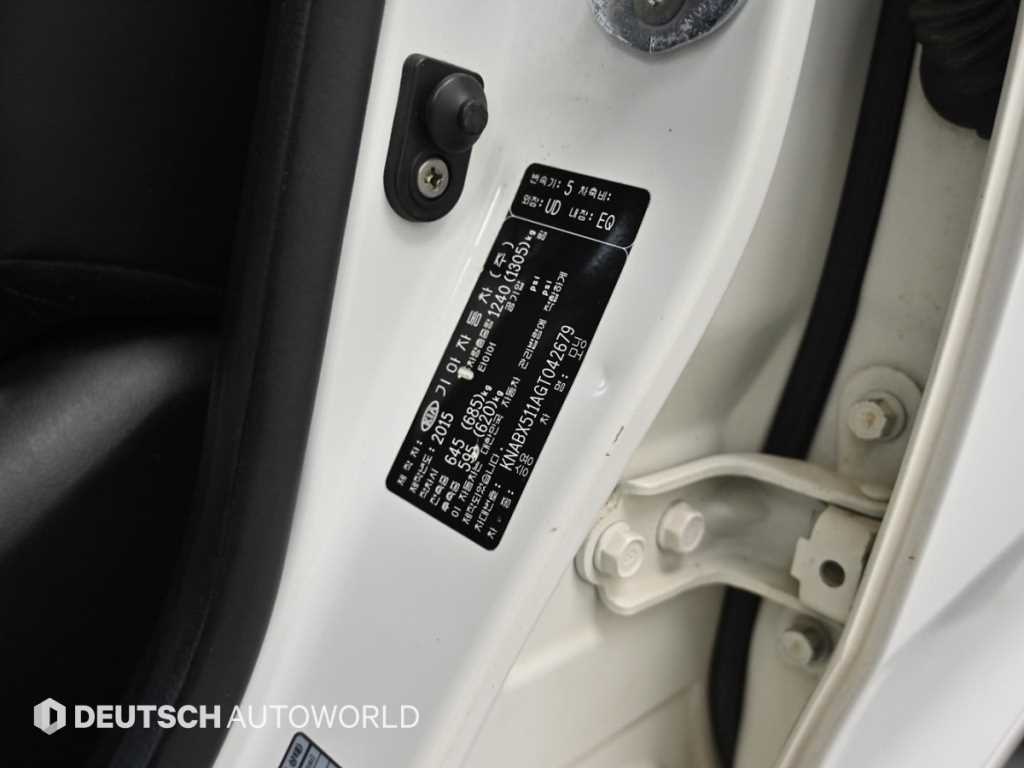 KIA Morning 2016 Blanco - Importación desde Corea - HF Imports Iquique - Foto 20