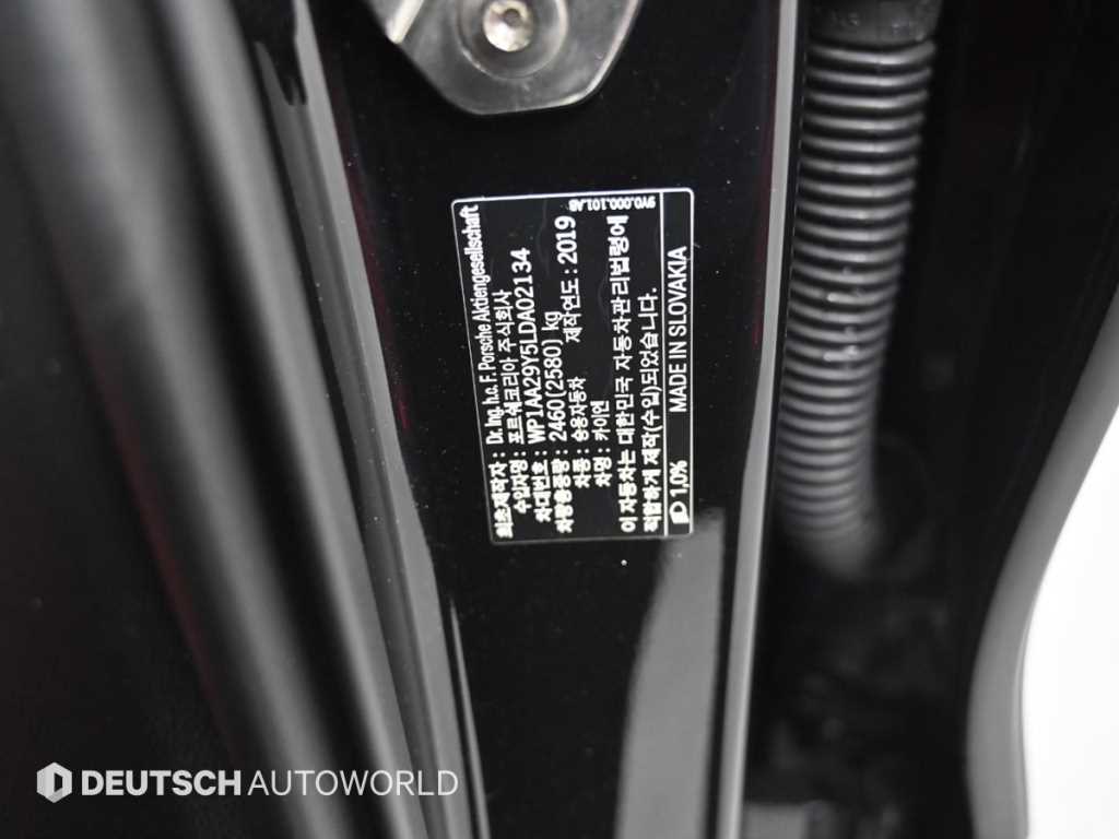 Porsche Cayenne 2020 Negro - Importación desde Corea - HF Imports Iquique - Foto 20