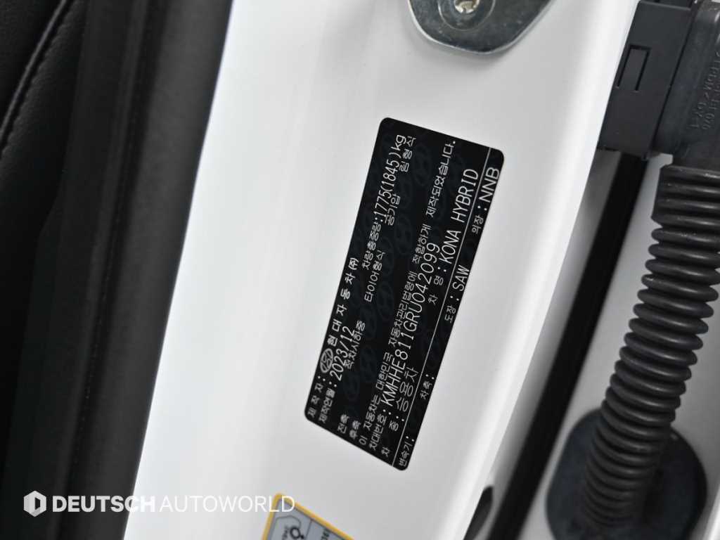 HYUNDAI Kona 2024 Blanco - Importación desde Corea - HF Imports Iquique - Foto 20