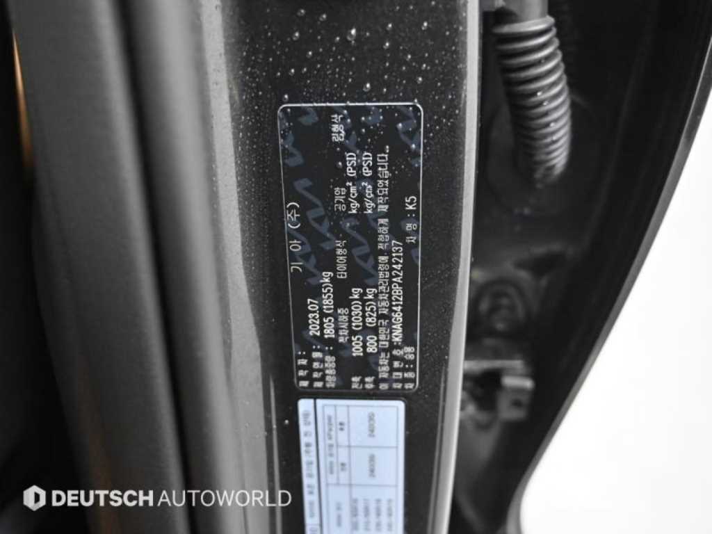 KIA K5 2023 - Importación desde Corea - HF Imports Iquique - Foto 18