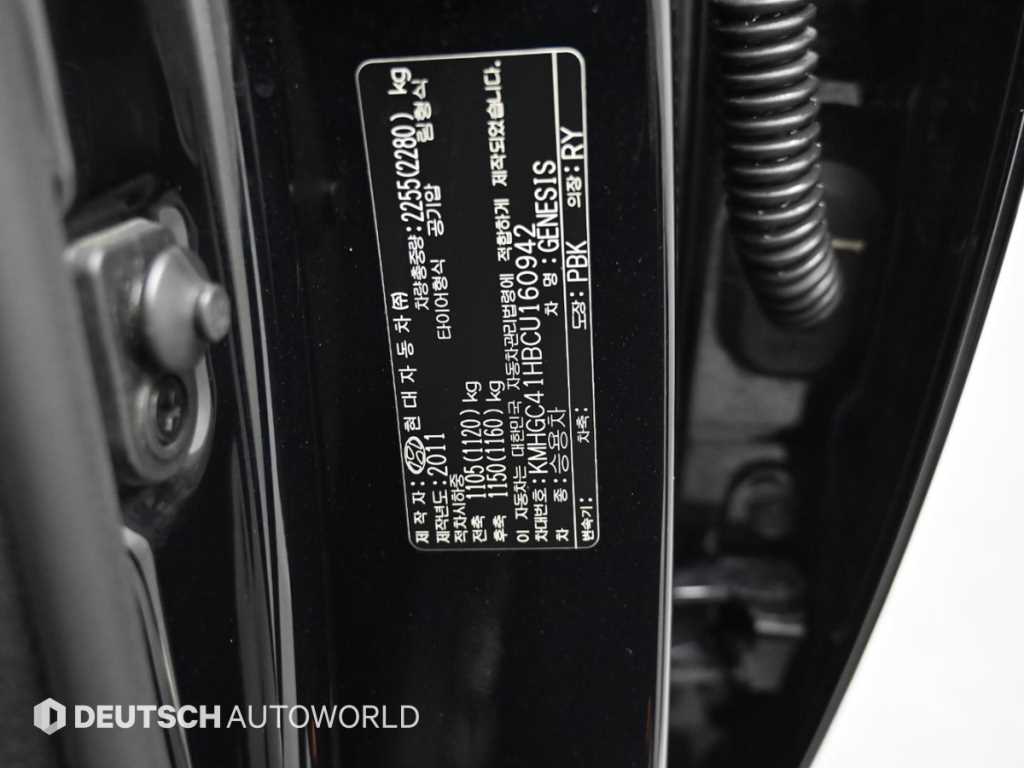 HYUNDAI Genesis 2012 Negro - Importación desde Corea - HF Imports Iquique - Foto 20