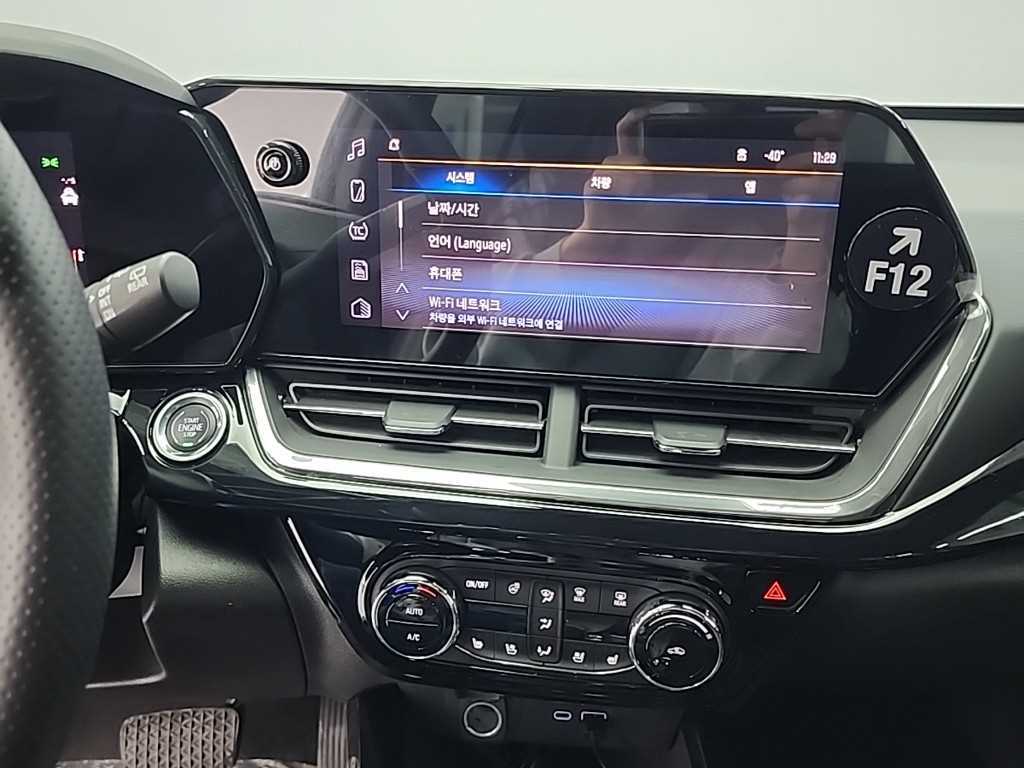 Chevrolet Trax - Vista 10