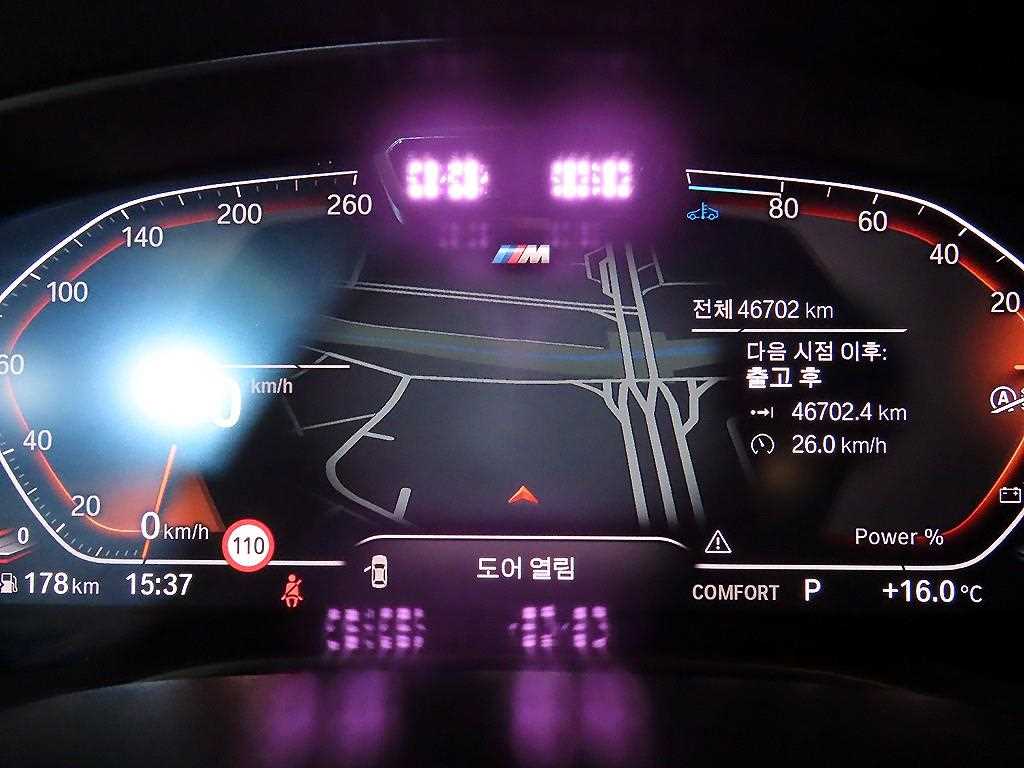 BMW Gran Turismo - Vista 9