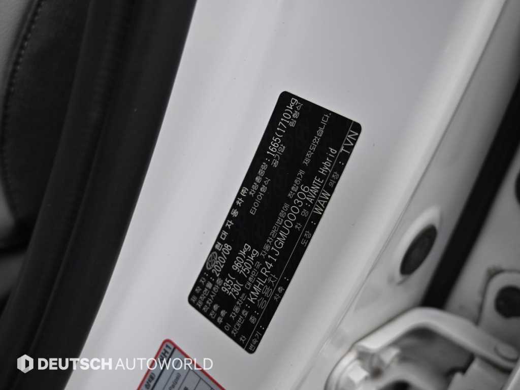 HYUNDAI Avante 2021 - Importación desde Corea - HF Imports Iquique - Foto 20