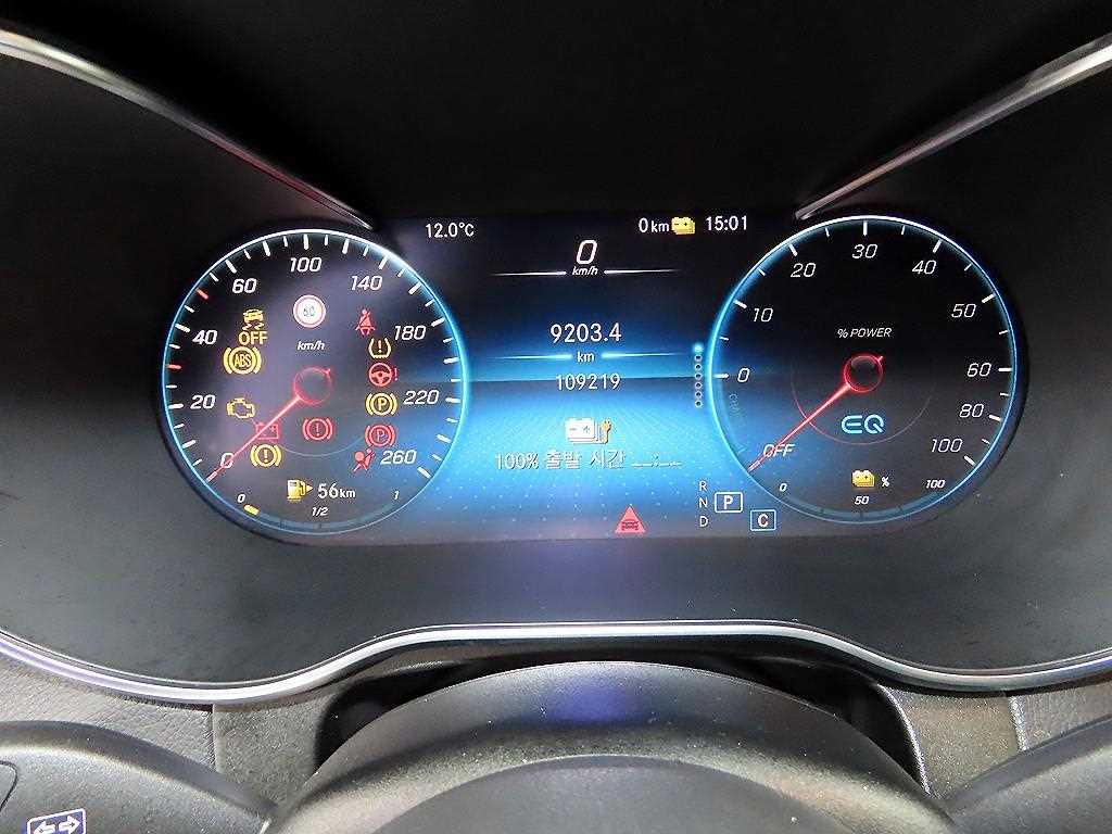 Mercedes Benz GLC Class - Vista 9