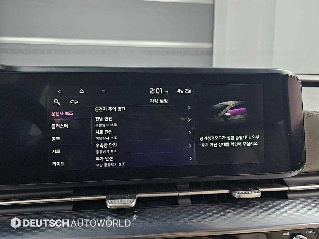 KIA Carnival 2023 Negro - Importación desde Corea - HF Imports Iquique - Foto 17