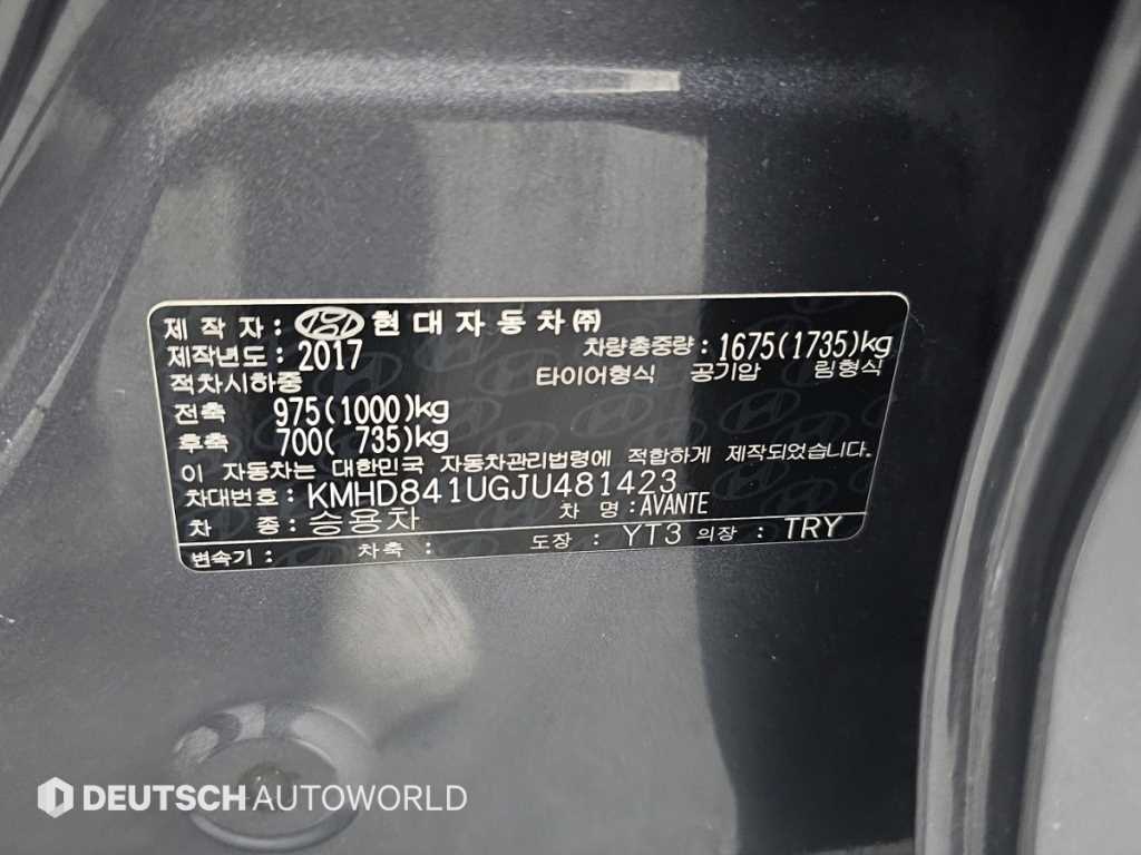 HYUNDAI Avante 2018 Gris - Importación desde Corea - HF Imports Iquique - Foto 20