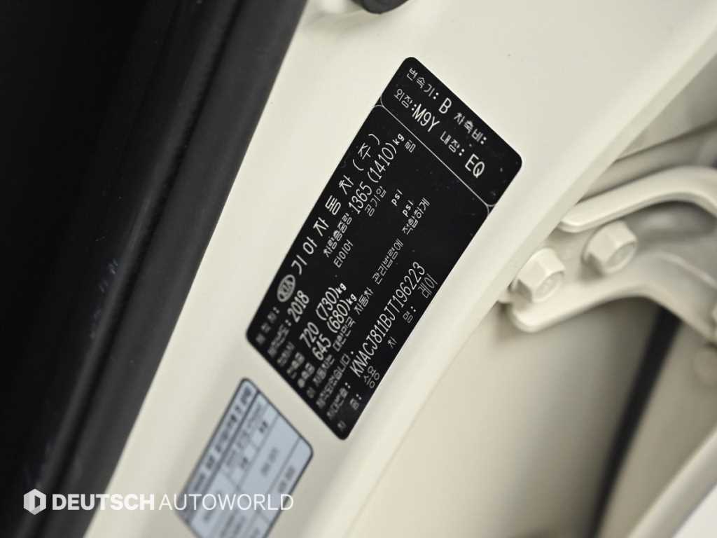 KIA Ray 2018 Blanco - Importación desde Corea - HF Imports Iquique - Foto 20