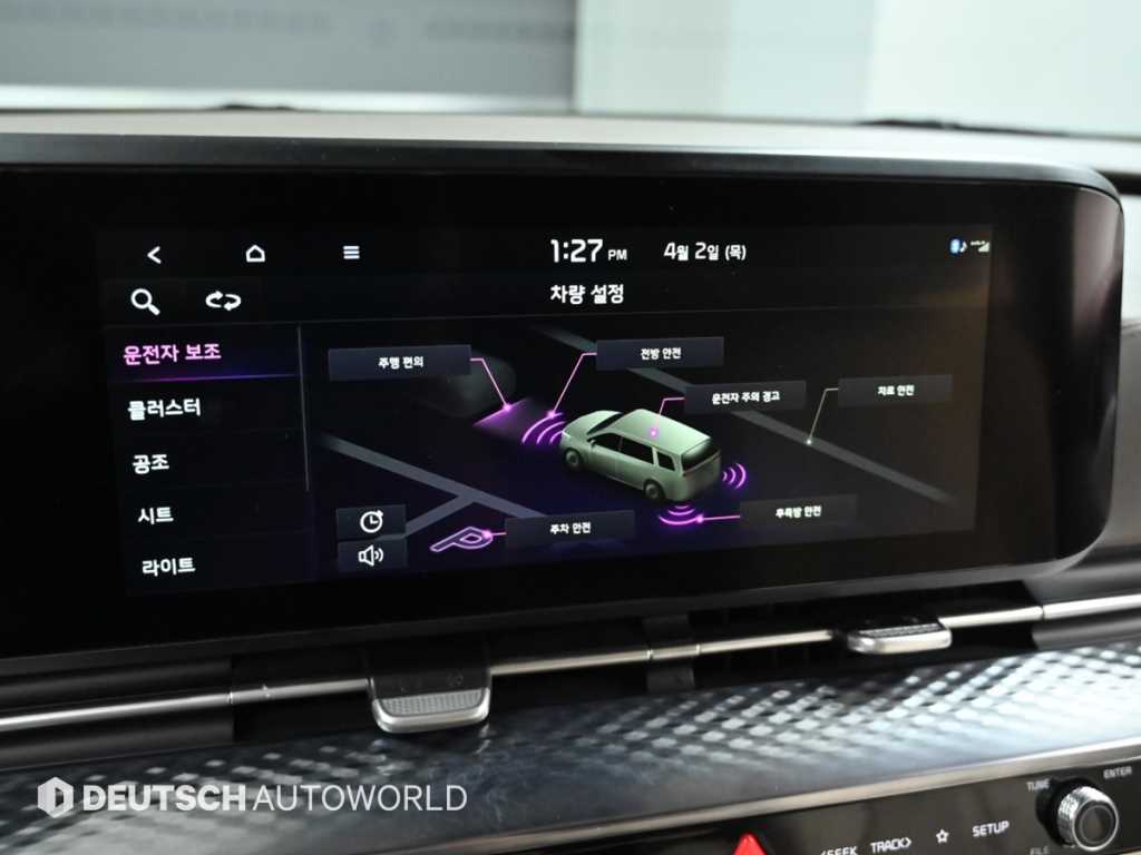 KIA Carnival 2023 Negro - Importación desde Corea - HF Imports Iquique - Foto 17